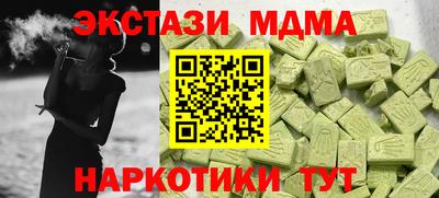 круглые Новодвинск