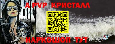 первитин Новозыбков