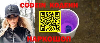 первитин Новозыбков