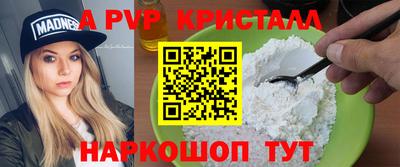 соль курить ск Новокубанск