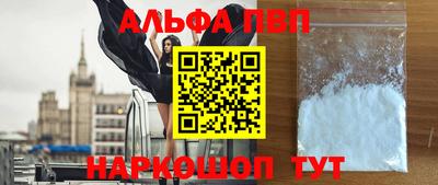 соль курить ск Новокубанск