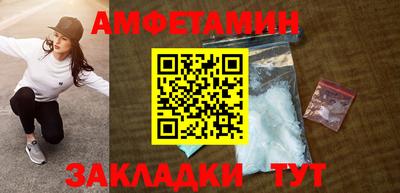 первитин Новозыбков