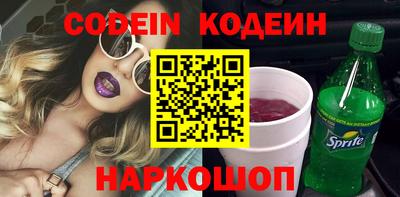 круглые Новодвинск