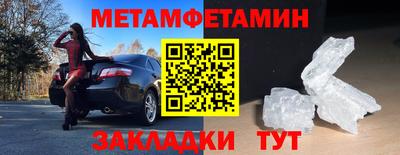круглые Новодвинск