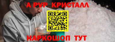 первитин Новозыбков