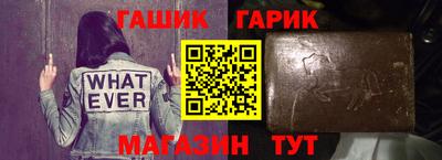 соль курить ск Новокубанск
