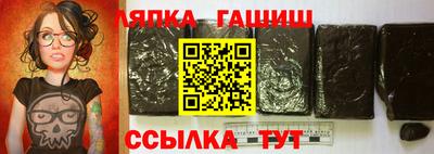 соль курить ск Новокубанск
