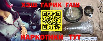 первитин Новозыбков