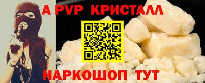 первитин Новозыбков