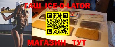 соль курить ск Новокубанск