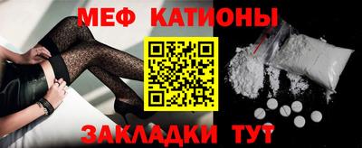 соль курить ск Новокубанск