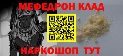 первитин Новозыбков