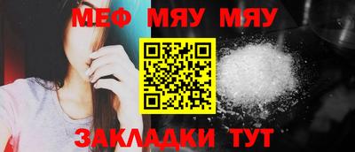 круглые Новодвинск