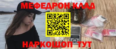 первитин Новозыбков