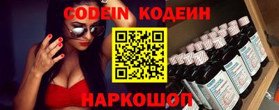 первитин Новозыбков