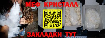соль курить ск Новокубанск