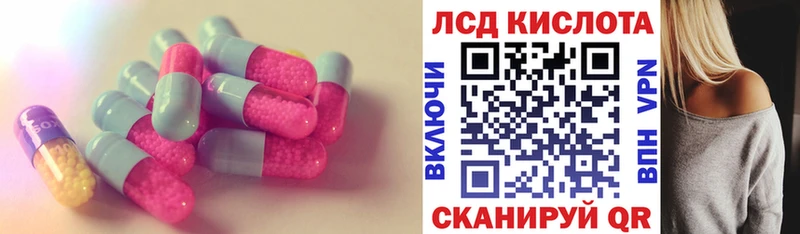купить Туапсе ЛСД экстази ecstasy
