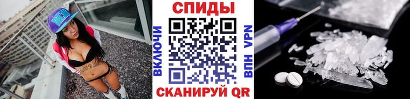 Метамфетамин Methamphetamine  Туапсе 