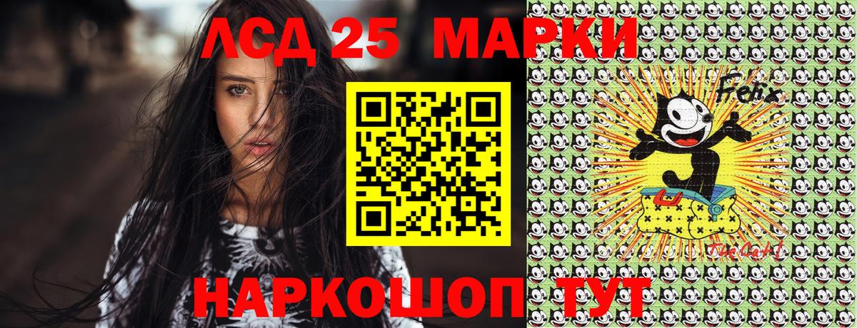 Наркотические марки 1,5мг Туапсе